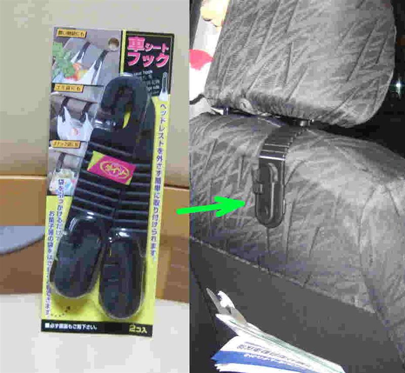 100円ショップ 車シートフック のパーツレビュー イスト Yozakura みんカラ
