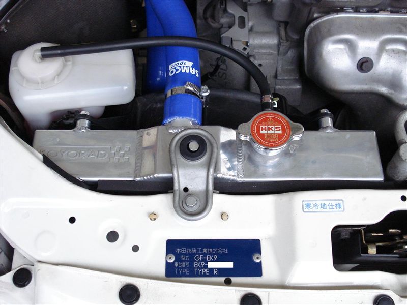 KOYORAD / 江洋ラヂエーター Racing Radiator TYPE-Z のパーツ
