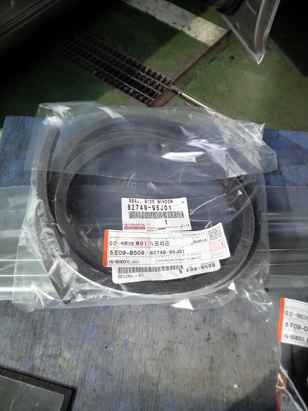 TOYOTA純正部品 バックウインドウガラスチャンネル R (64885