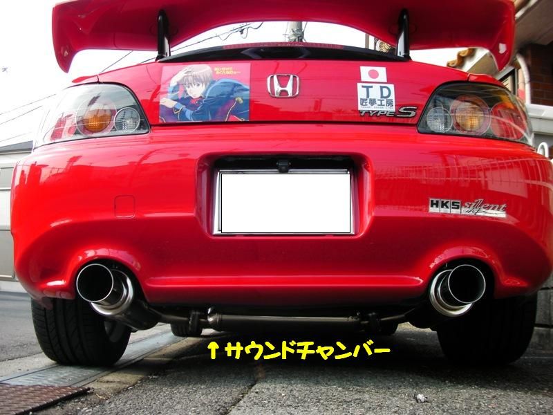 HKS マフラー Hi-Power409 32003-AH007 S2000 AP2/AP1