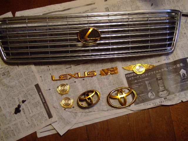 自作塗装 ゴールドエンブレム メッキ調グリル のパーツレビュー セルシオ セルむん みんカラ