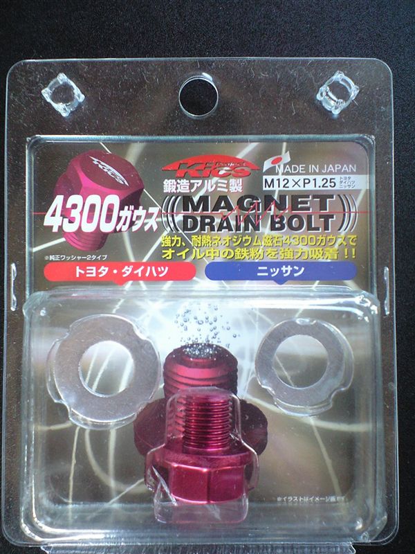 ☆決算特価商品☆ KYO-EI製 MAGNET DRAIN BOLT2 トヨタ ダイハツ 日産 ホンダ スズキ マツダ 三菱 スバル champacheval.fr ☆決算特価商品☆ KYO-EI製 MAGNET DRAIN BOLT2 トヨタ ダイハツ 日産 ホンダ スズキ マツダ 三菱 スバル champacheval.fr