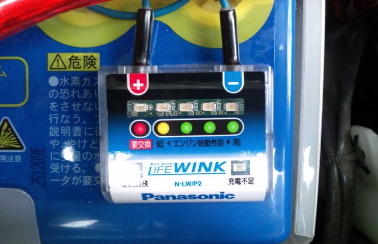 Panasonic Life Wink N Lw P2 のパーツレビュー エルグランド ｒｉｄｅｒ ライダー みんカラ