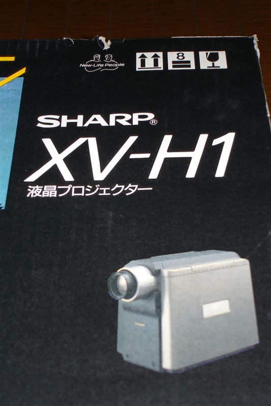 シャープ 液晶プロジェクター XV-H1 （SHARP XV-Z10000