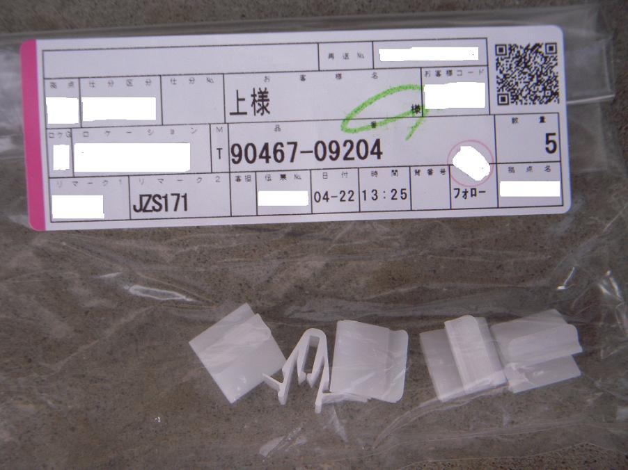楽天市場】17 クラウン ピラーの通販