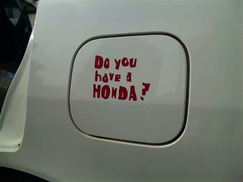 自作 オリジナル パクリ Do You Have A Honda ステッカー のパーツレビュー インテグラ Igategra みんカラ