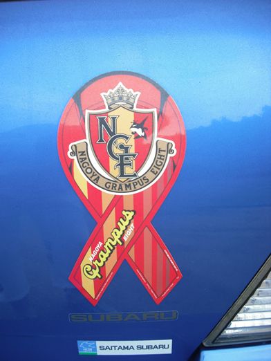 M Sds リボンマグネット のパーツレビュー インプレッサスポーツワゴン ネジ巻き みんカラ