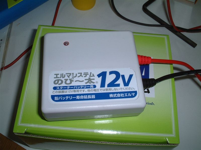 バッテリー延命装置 のびー太 のパーツレビュー 106 ネルソン みんカラ