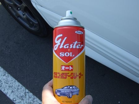 ピカール グラスターゾル ガラスピカール のパーツレビュー フォレスター アー ナム パン みんカラ