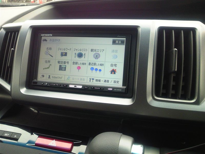 PIONEER / carrozzeria AVIC-HRZ900 のパーツレビュー | ステップワゴンスパーダ(ドミ) | みんカラ PIONEER / carrozzeria AVIC-HRZ900 のパーツレビュー | ステップワゴンスパーダ(ドミ) | みんカラ