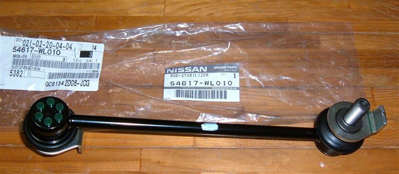 日産純正 テンションロッド 右前 のパーツレビュー | エルグランド(マサ9766) | みんカラ 日産純正 テンションロッド 右前 のパーツレビュー | エルグランド(マサ9766) | みんカラ