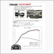 ☆ ＴＲＵＳＴ ＧＲｅｄｄｙ ＳＰＥＣ－Ｒ Ｉ/Ｃ ☆