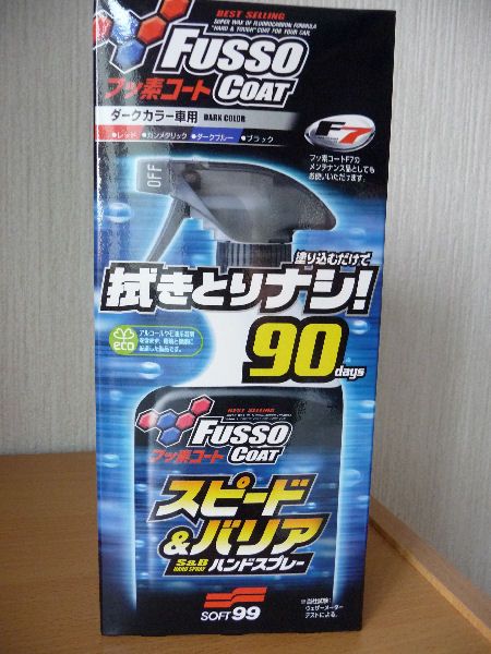 君島十和子 FTC ハートの鏡 ダブルミラー フェリチェトワコ