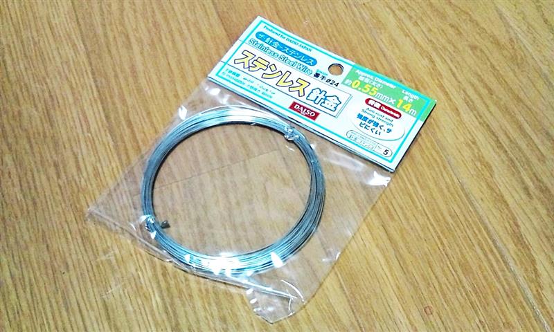 ダイソー ステンレス針金 のパーツレビュー フォレスター 福助 G 7 みんカラ