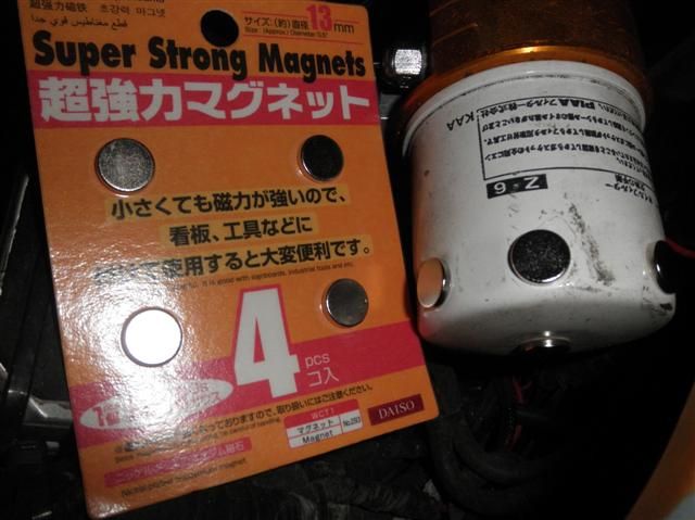ダイソー ネオジム磁石 のパーツレビュー ロードスター K Moco みんカラ