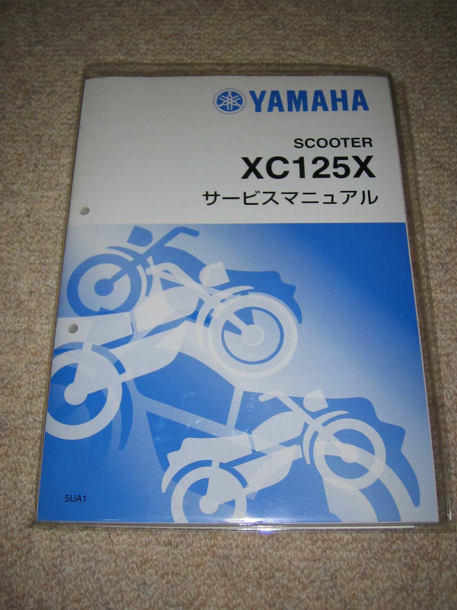 Amazon.co.jp: ヤマハ シグナスX/XC125 FI インジェクション