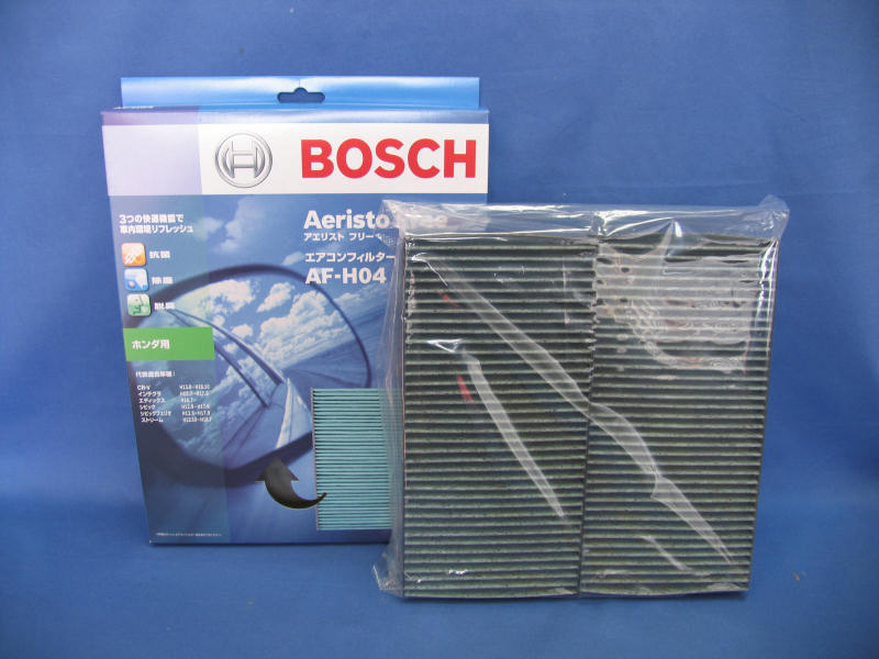 BOSCH Aeristo Free AFH04 のパーツレビュー シビック(おばQ) みんカラ