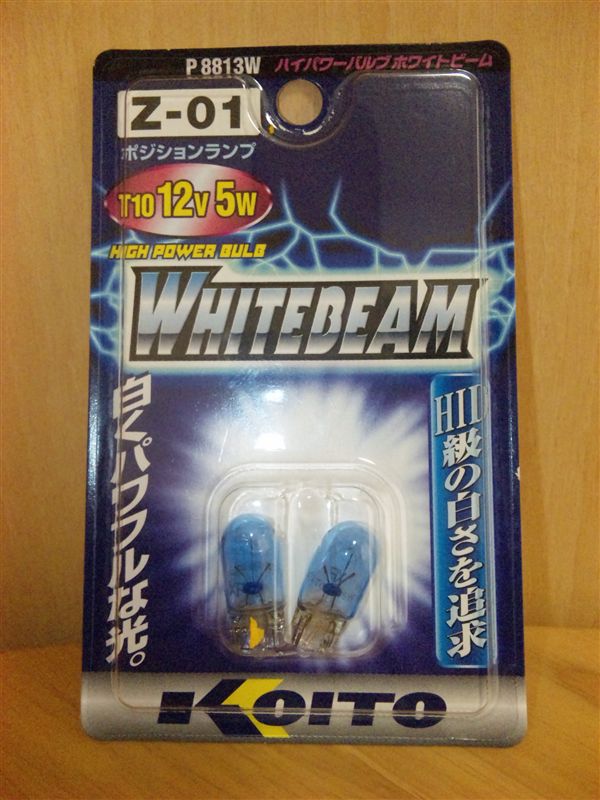 KOITO ﾊｲﾊﾟﾜｰﾊﾞﾙﾌﾞﾎﾜｲﾄﾋﾞｰﾑ T10 12V5W P8813W のパーツレビュー
