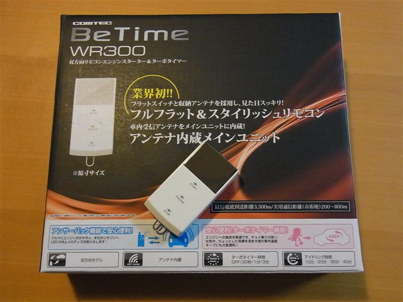 Comtec Betime Wr300 のパーツレビュー フォレスター Papameimei みんカラ