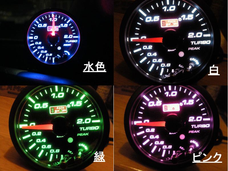 Autogauge セブンカラー Pk ブースト計 のパーツレビュー アリスト 疾風 M みんカラ