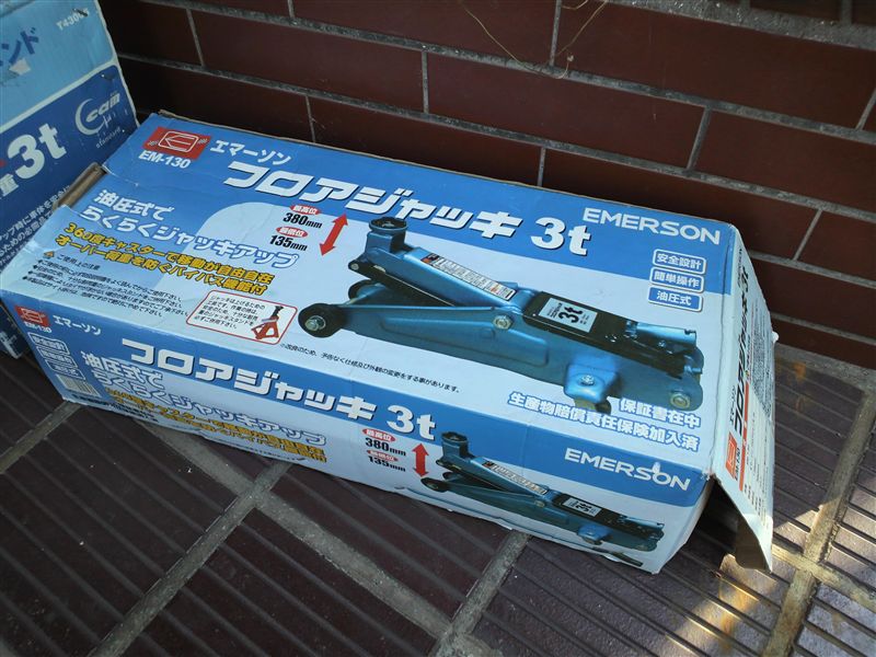 NEW RAYTON EMERSON フロアジャッキ 3t / EM-130 のパーツ