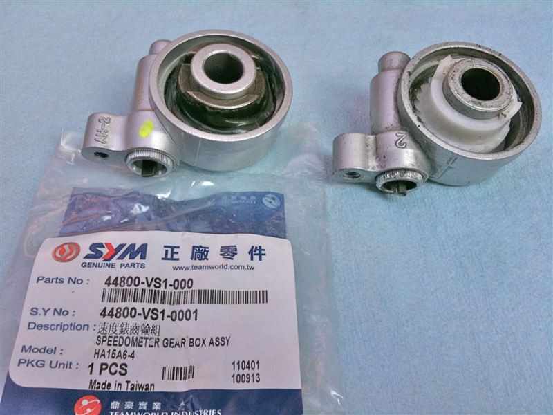 SYM 純正部品 スピードメーター ギアボックス Assy のパーツ SYM 純正部品 スピードメーター ギアボックス Assy のパーツ