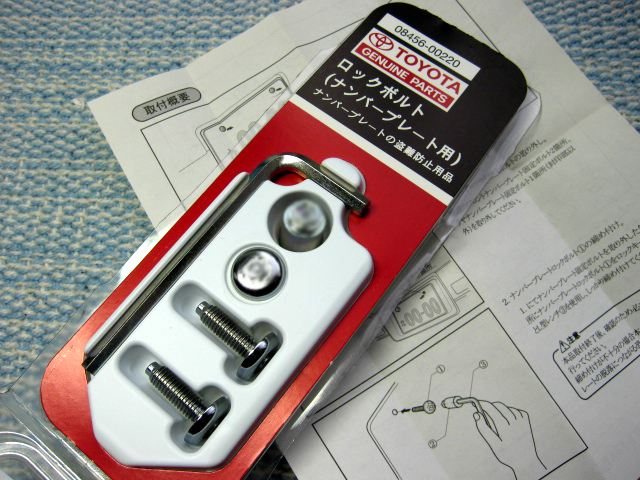 トヨタ 純正 ロックボルト ナンバープレート用 のパーツレビュー ヴィッツ Pinky Drive みんカラ