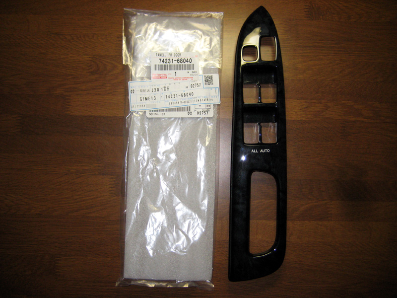 TOYOTA (トヨタ) 純正部品 フロントボデー ピラー はめ込める UPR OUT LH ラッシュ 品番61132-B4060