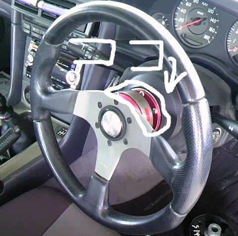 Works Bell ラフィックス専用ショートボスキット のパーツ