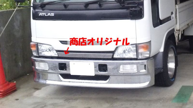 アトラス カスタムまとめ おすすめのカスタムはこれだ エアロ ホイール Ledなど みんカラ