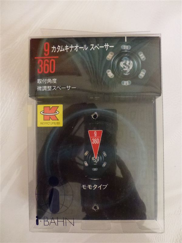 スズキ(純正) フィッシングマスター専用ウッドパネル のパーツ
