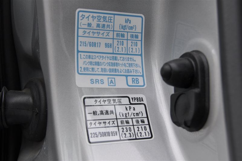 HONDA(Modulo)純正18インチ225/50R18☆20年ラジアルタイヤ