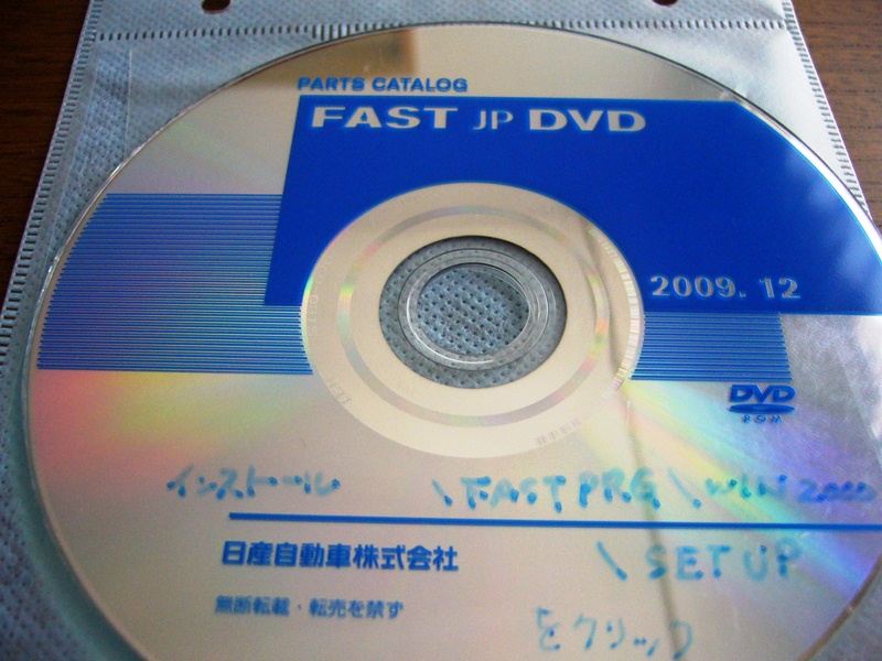 日産(純正) 整備要領書 のパーツレビュー | フェアレディZ(Blueberry) | みんカラ