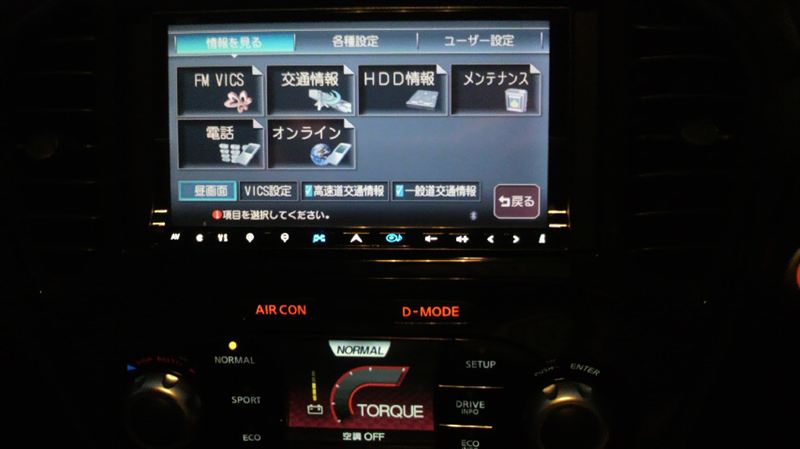 Clarion NX810 のパーツレビュー | ジューク(merlion) | みんカラ