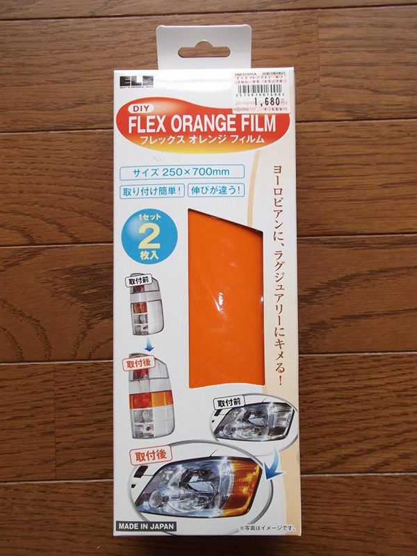 ポケモンセンター ポケモン言えるかな トイレットペーパー のパーツレビュー ステップワゴンスパーダ 赤兎馬 Com みんカラ