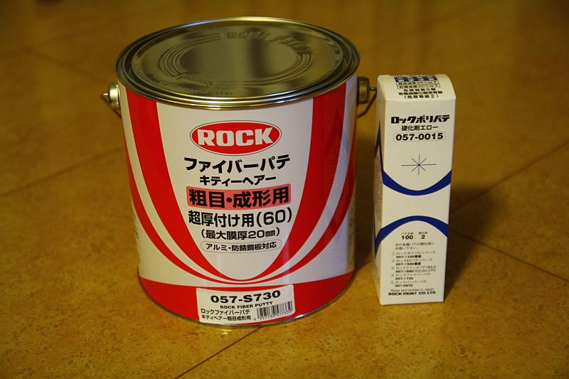 ロックペイント 057-0029 ロックポリパテうすめ液 0.946L 通販