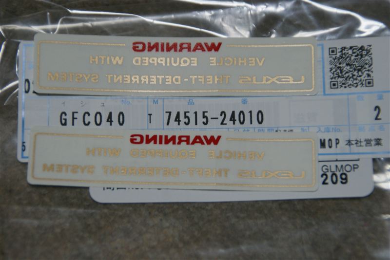 156円 格安販売中 CS-0105-22 車種別警告ステッカー TOYOTA トヨタ LEXUS LC500 レクサス ワーニングステッカー セキュリティー ステッカー 156円 格安販売中 CS-0105-22 車種別警告ステッカー TOYOTA トヨタ LEXUS LC500 レクサス ワーニングステッカー セキュリティー ステッカー