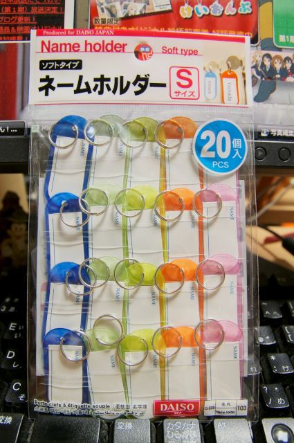 ダイソー ネームプレートs ソフトタイプ のパーツレビュー セレナ 036 Osamu みんカラ ダイソー ネームプレートs ソフトタイプ のパーツレビュー セレナ 036 Osamu みんカラ