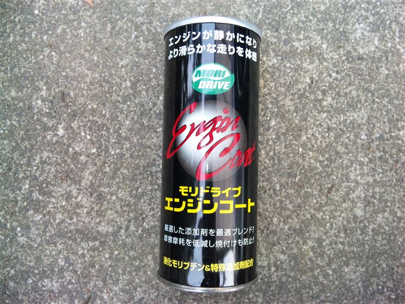Moridrive ルート産業 モリドライブ エンジンコート のパーツレビュー ファンカーゴ 銀狐 みんカラ