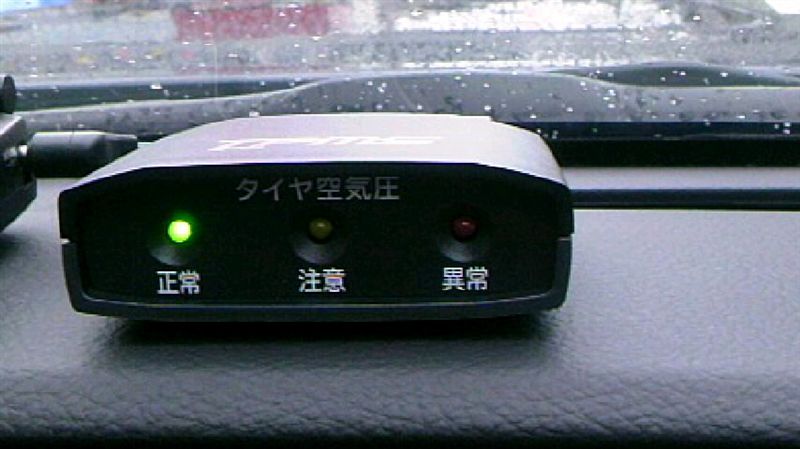 その他サービス | 福利厚生 BRIDGESTONE TPMS の タイヤ空気圧モニタリングシステム B-01 パーツ