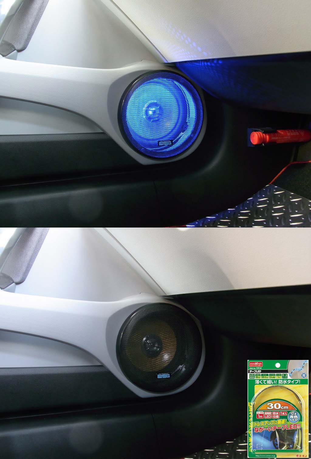 自作 スピーカーイルミネーション のパーツレビュー | CR-Z