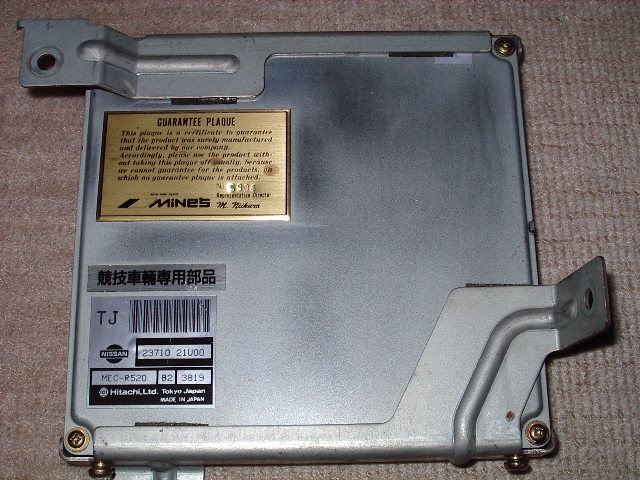 Mine's VX-ROM のパーツレビュー | スカイライン(池やん) | みんカラ