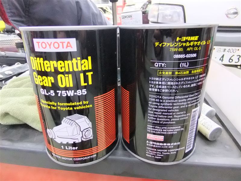 トヨタ(純正) ディファレンシャルギアオイル LT GL5 75W-85 のパーツレビュー | スカイラインGT‐R(TANTY BNR34) | みんカラ トヨタ(純正) ディファレンシャルギアオイル LT GL5 75W-85 のパーツレビュー | スカイラインGT‐R(TANTY BNR34) | みんカラ