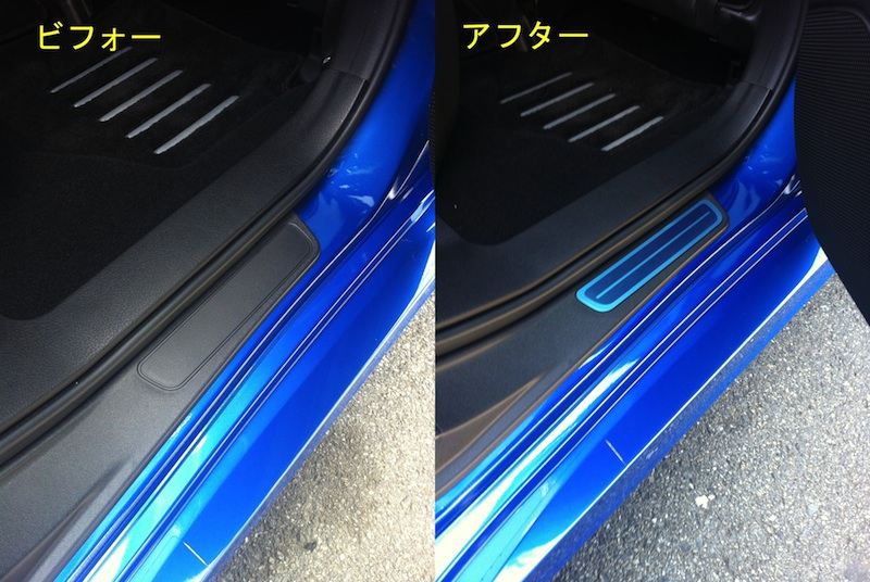 スバル(純正) サイドシルプレート のパーツレビュー