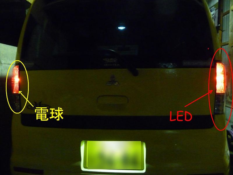 自転車テールライト 手元操作に改造