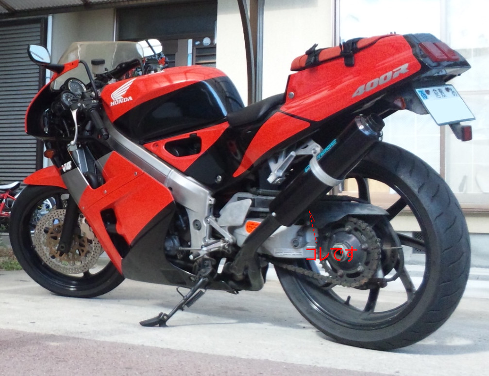 Vfr400r カスタムまとめ おすすめのカスタムはこれだ エアロ ホイール Ledなど みんカラ