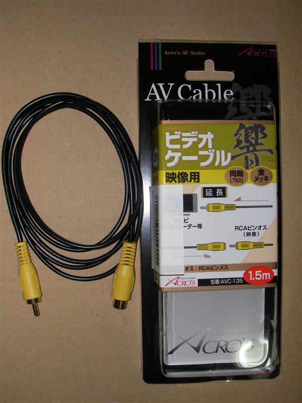 ELECOM 高周波ノイズ吸収フェライトコア NF-37SS のパーツレビュー | カローラアクシオ(scfho) | みんカラ ELECOM 高周波ノイズ吸収フェライトコア NF-37SS のパーツレビュー | カローラアクシオ(scfho) | みんカラ