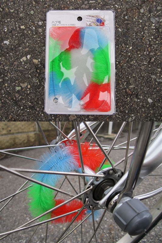 クライマックス 郵便物 取り壊す 自転車 ハブ ブラシ Uzura Tamago Jp