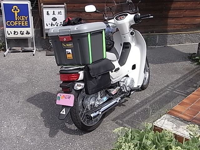 自作 サイドバッグ のパーツレビュー スーパーカブ110 Tochey みんカラ