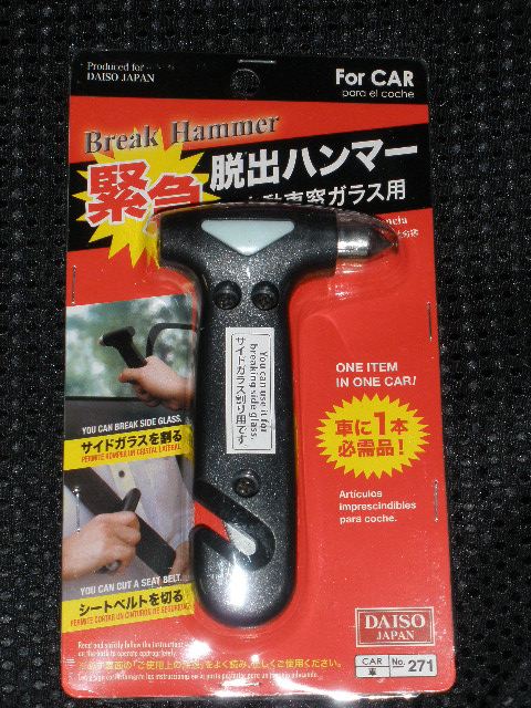ダイソー 脱出ハンマー のパーツレビュー ジムニー しろくまぱんだねこ みんカラ